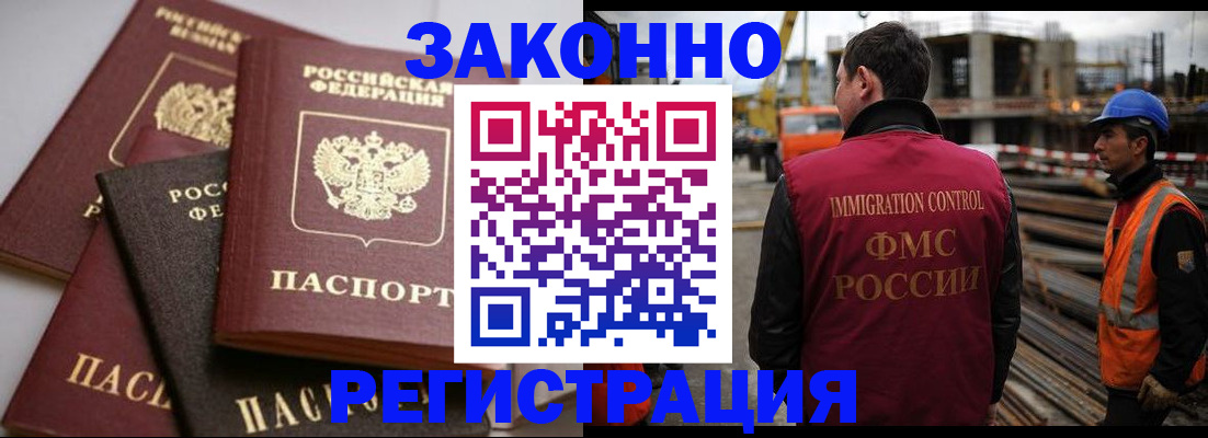 прописка для военкомата в Рыбинске