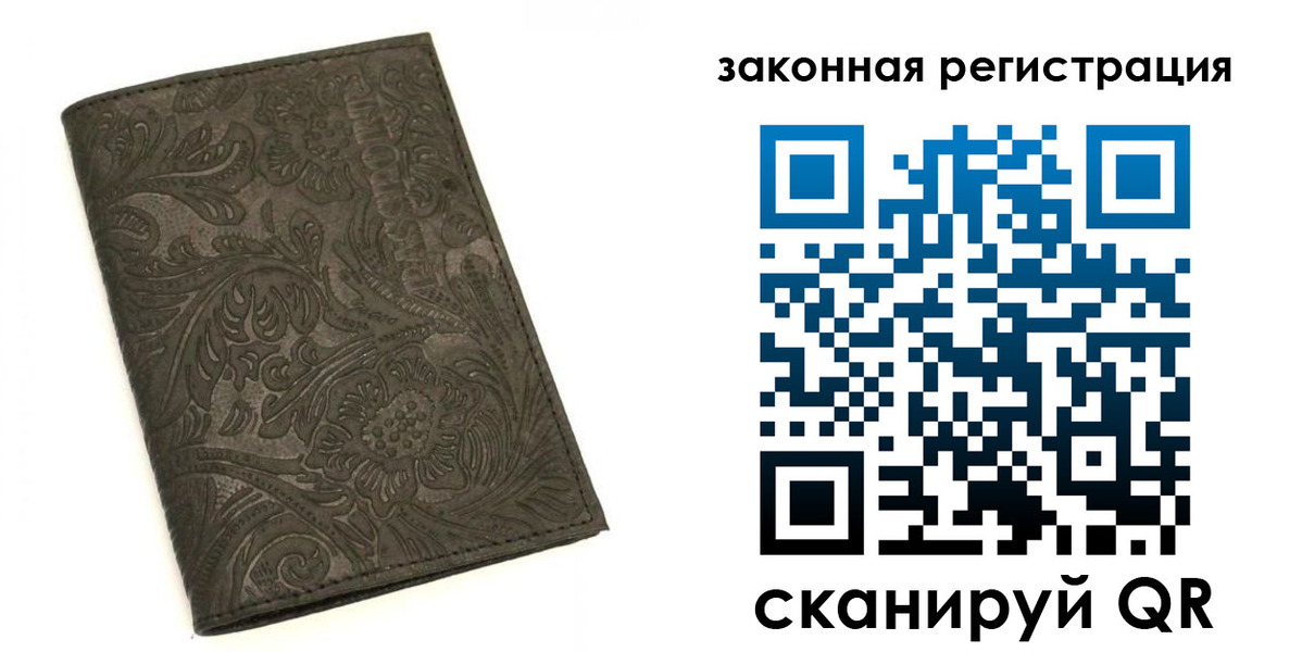 прописка для военкомата в Рыбинске