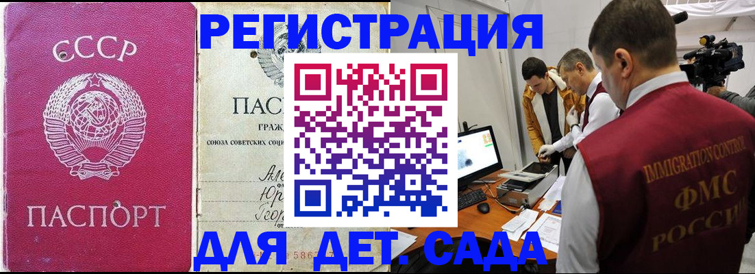 временная регистрация госуслуги в Рыбинске